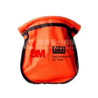 3M DBI-SALA 小零件收納袋