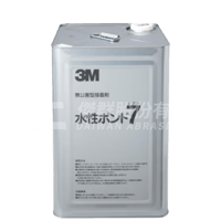 3M™ Scotch-Weld™ 接觸型接著劑 BOND7