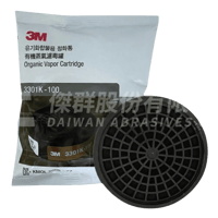 3M 3301K-100 有機氣體濾毒罐