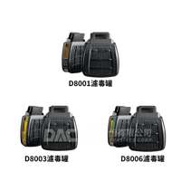 3M™ Secure Click™ Gas & Vapor Cartridges D8000 Series