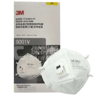 3M 9001V/9002V P1 耳掛式/頭戴拋棄式口罩