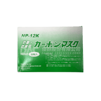 NP-12K 防塵、防臭用口罩