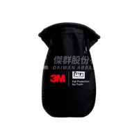 3M DBI-SALA 小零件收納袋