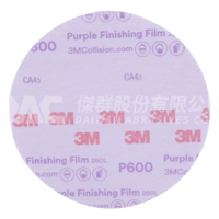 3M™ Hookit™ 精密乾磨砂紙 260L, 30671, P600, 6吋