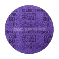3M™ 775L 砂紙,125 mm,180+,50片/盒
