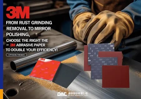 【砂紙號數全攻略】最完整對照表，教你從材質到應用怎麼選