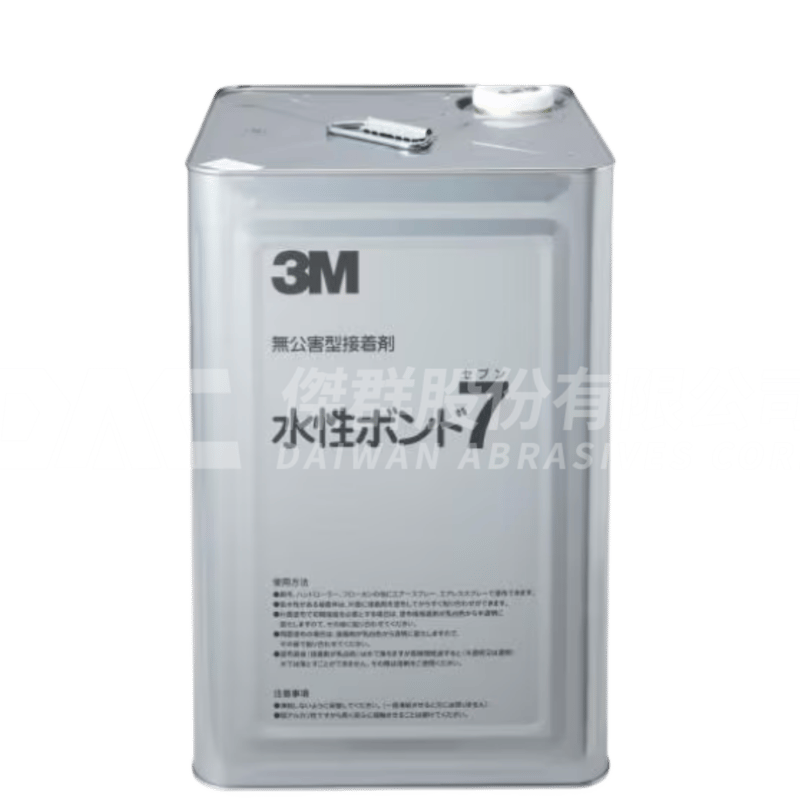 3M™ Scotch-Weld™ 接觸型接著劑 BOND7