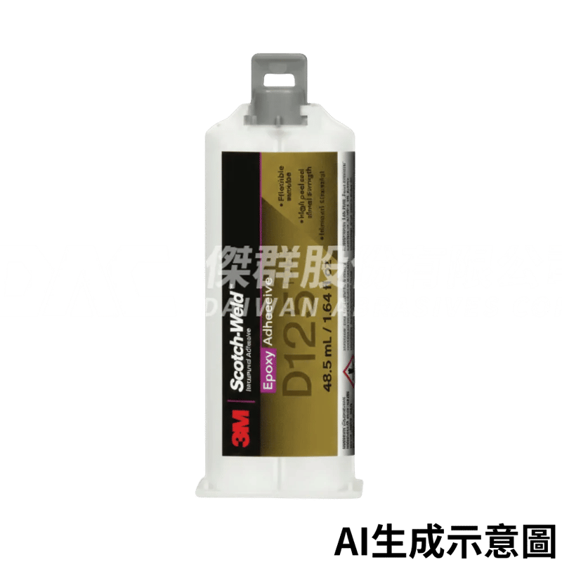 3M DP125 環氧樹脂黏合劑|可控、精準點膠