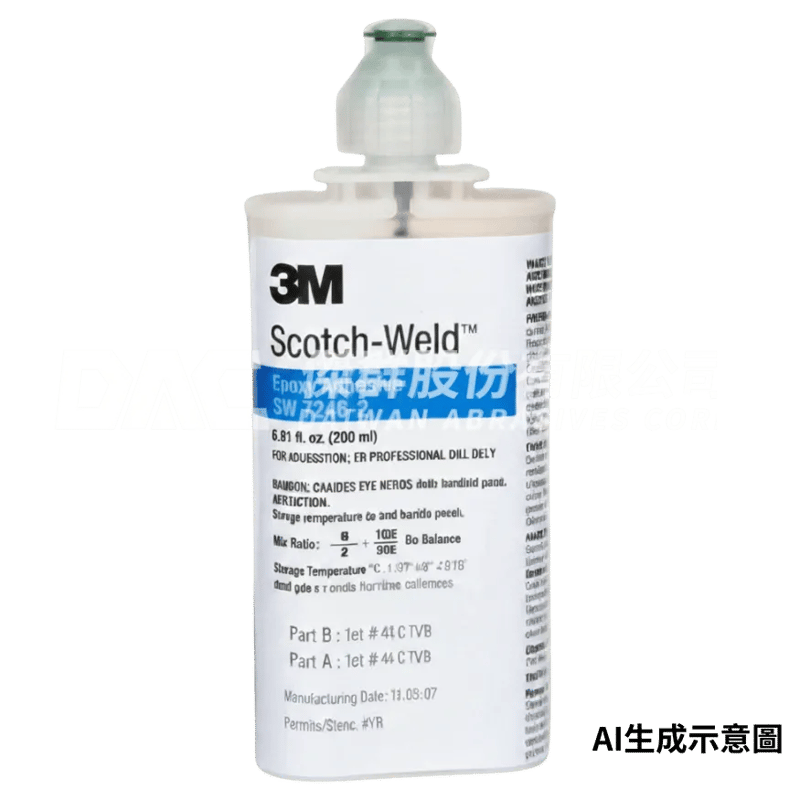 3M SW 7246-2 BA膠