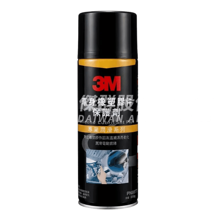 3M PN8877 車身橡塑膠件保護劑