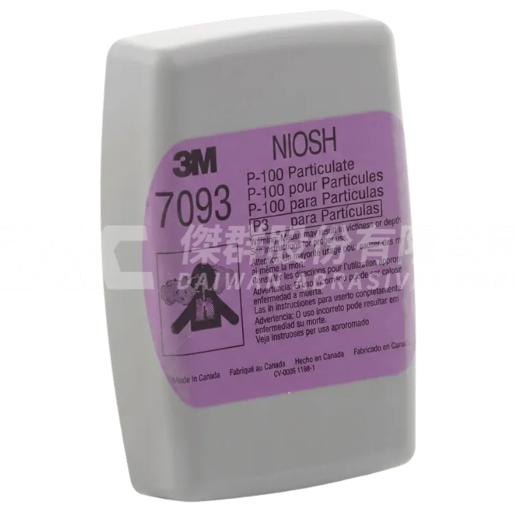 3M P100 7093 防塵濾棉匣