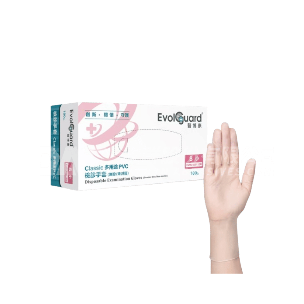 醫博康-CLASSIC 多用途 PVC 檢診手套 5G