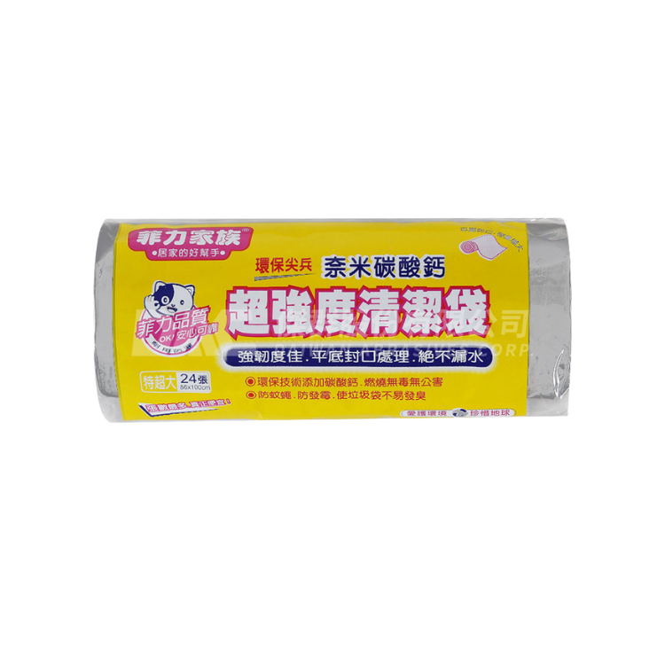菲力家族超強度清潔袋