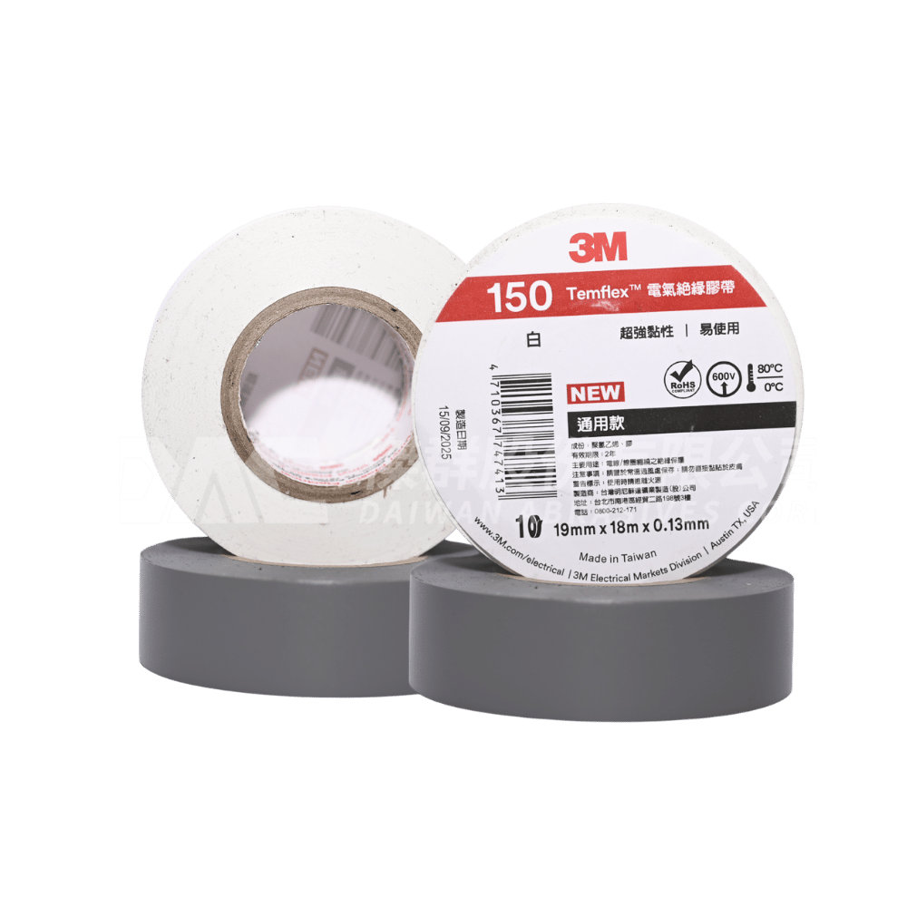 3M Temflex 150系列 電氣絕緣膠帶