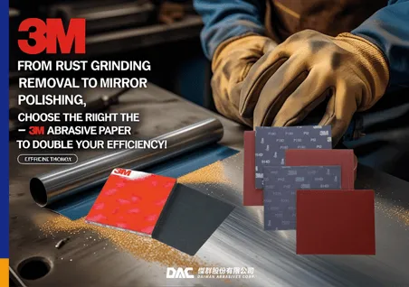 【砂紙號數全攻略】最完整對照表，教你從材質到應用怎麼選