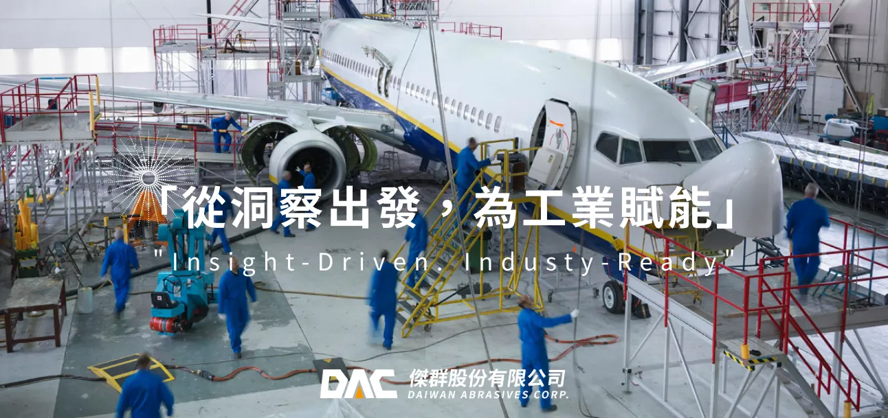 以價值為導向的可持續實踐，使我們的客戶受益